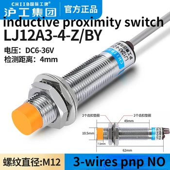 индуктивный бесконтактный переключатель LJ12A3-4-Z/С датчиком m12 постоянного тока PNP трехпроводной, обычно 24V36