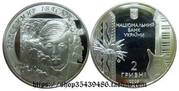 Европа-Республика Украина 2009 года, Памятная монета музыканта Иваса Йорка в 2 гривны