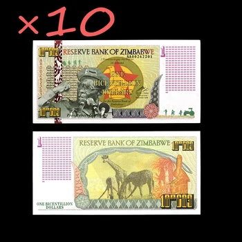 10шт Серийных Банкнот стоимостью в Один Двухсентиллионный Доллар Зимбабве с Защитой от ультрафиолетового излучения для сбора Подарков