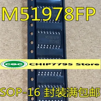 M51978FP M51978 51978 Микросхема Регулятора переключения SMD SOP-16 Оригинальная и неподдельная В наличии